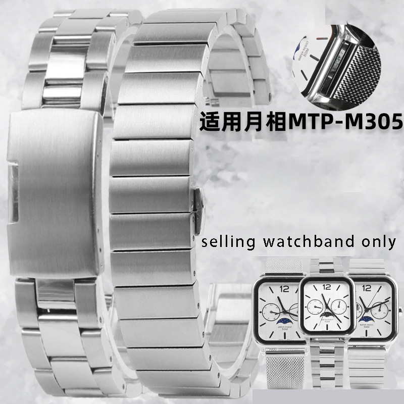 Solid steel watch strap wristb - огляд і ціна Moonphase Complication Watch