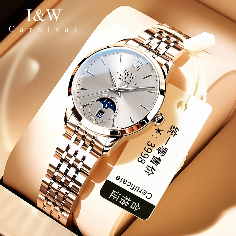 CARNIVAL High-End Series IW Br - огляд і ціна Luxury Watch Moon Phase