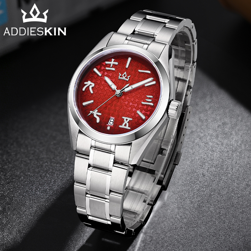 ADDIESKIN 2026 New Men's Autom - огляд і ціна Luxury Watch Brands Logo